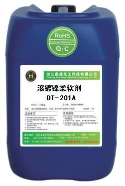 Barrel Nickel Plating Starter DT-201A